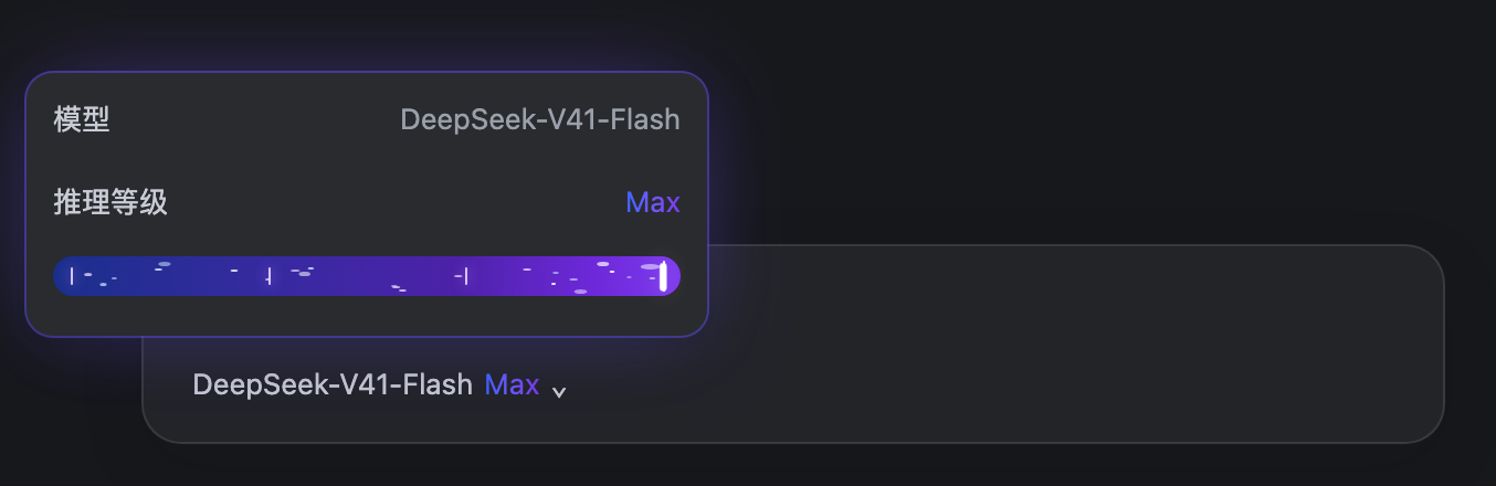深色主题 · MAX