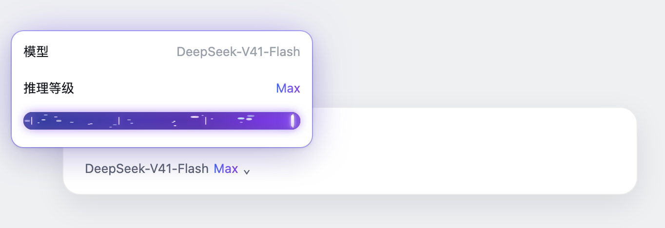 浅色主题 · MAX
