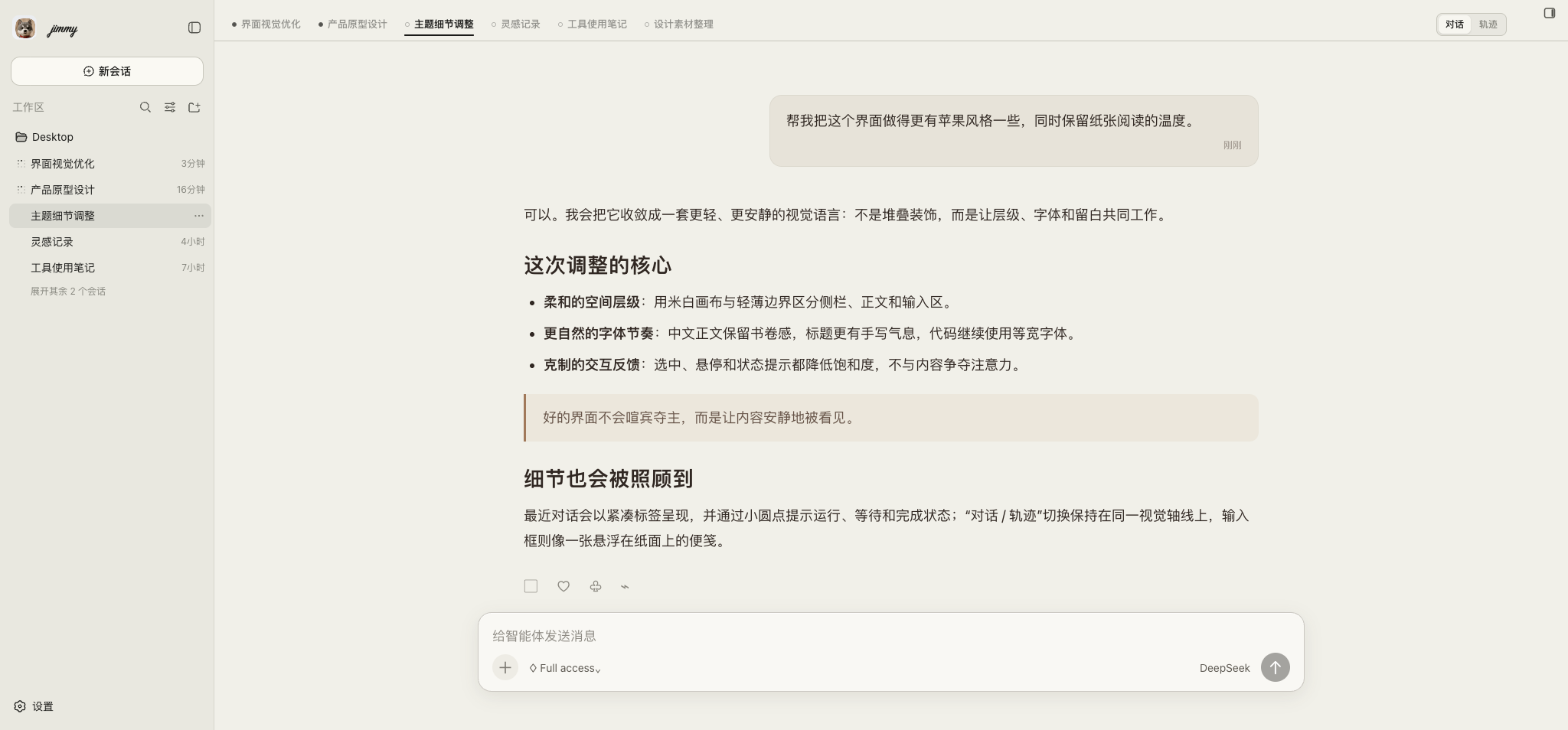 theme preview