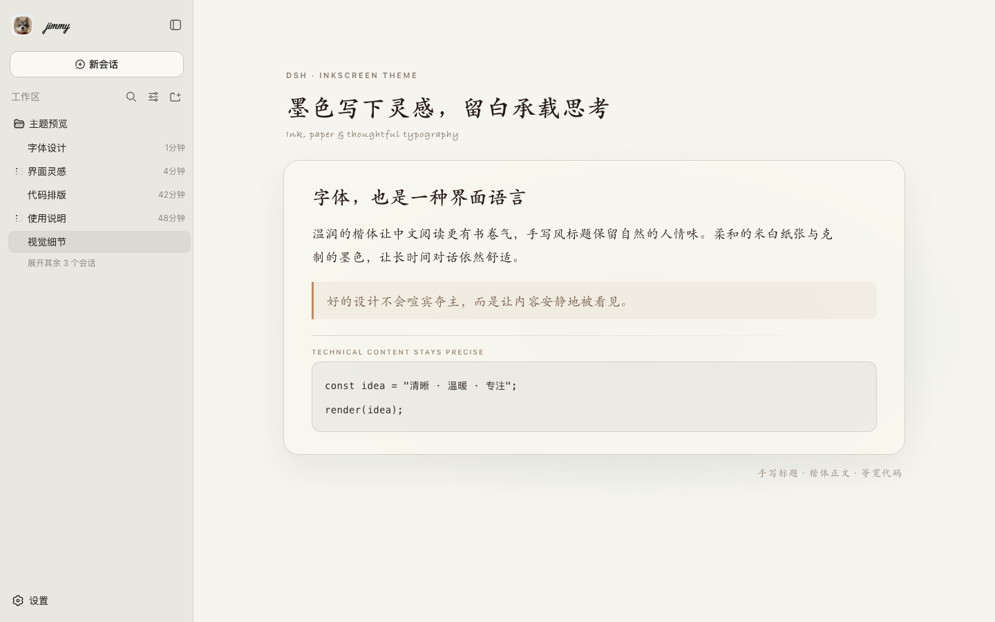 theme preview