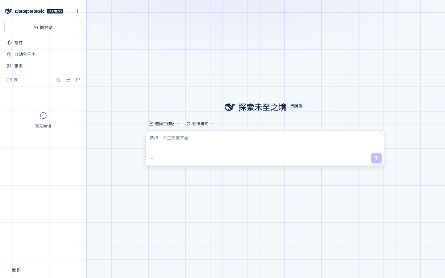 白昼紫