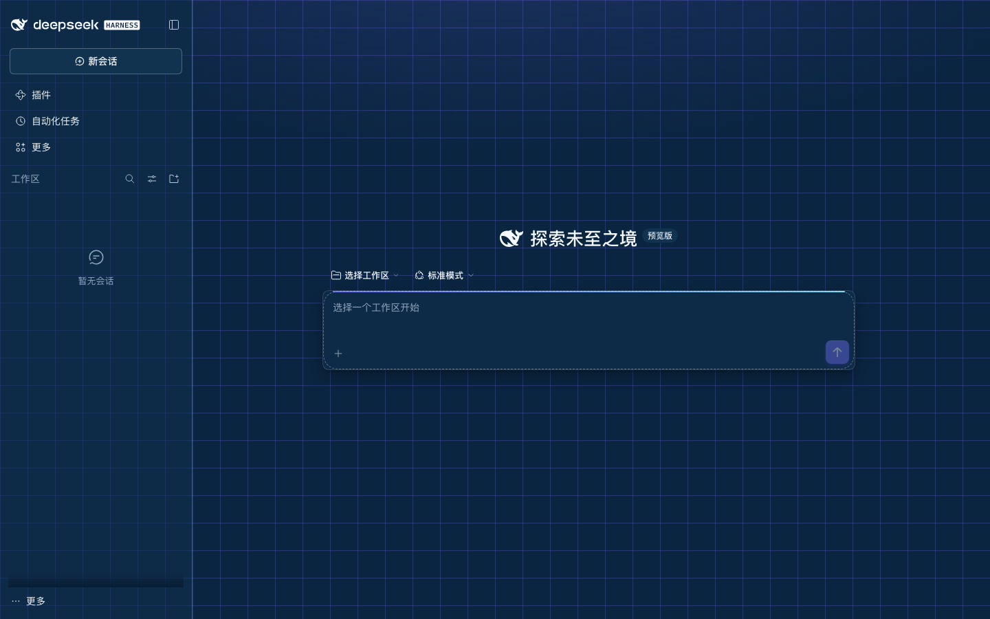 午夜蓝