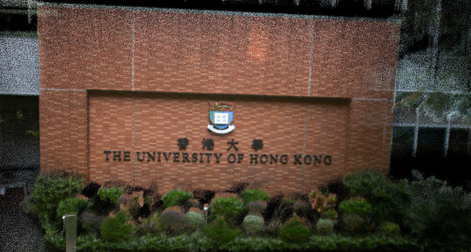 HKU_Landmark