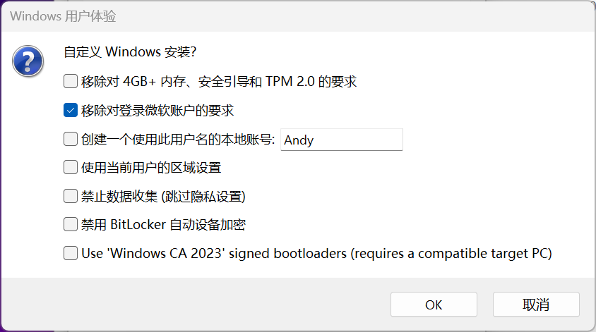 屏幕截图 2025-12-31 182028