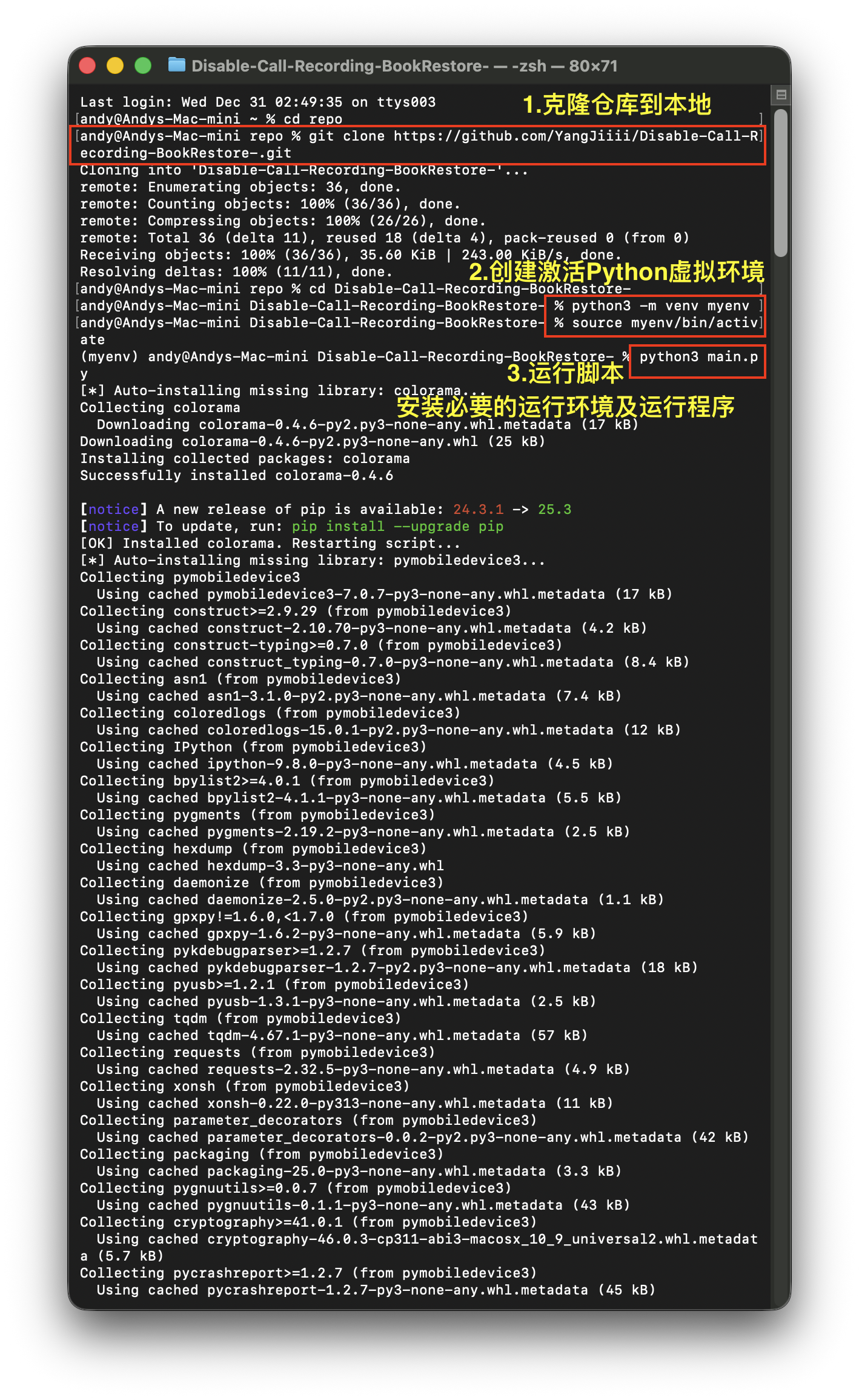 截屏2025-12-31-3.33.16-上午