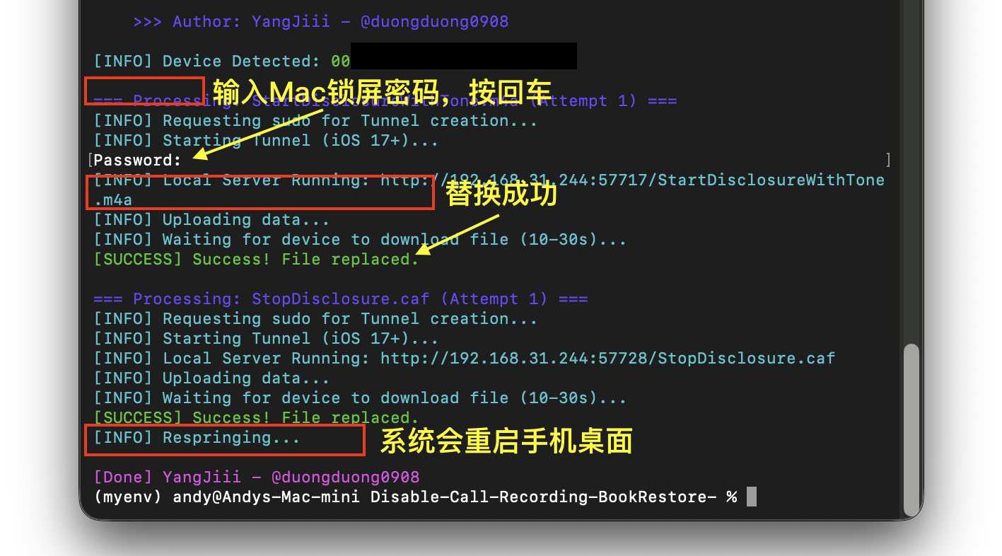 截屏2025-12-31-3.34.19-上午