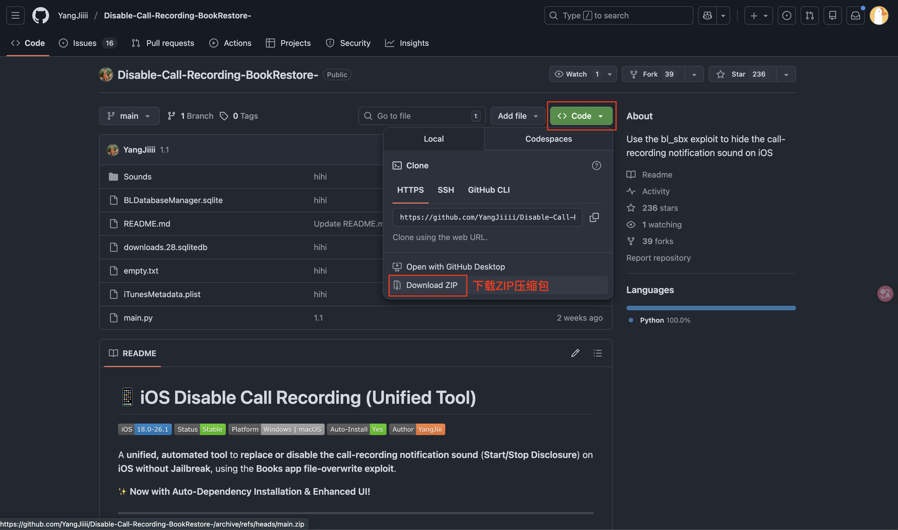 截屏2025-12-31-8.03.41-下午