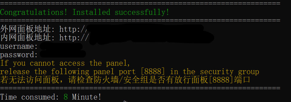 btpanel