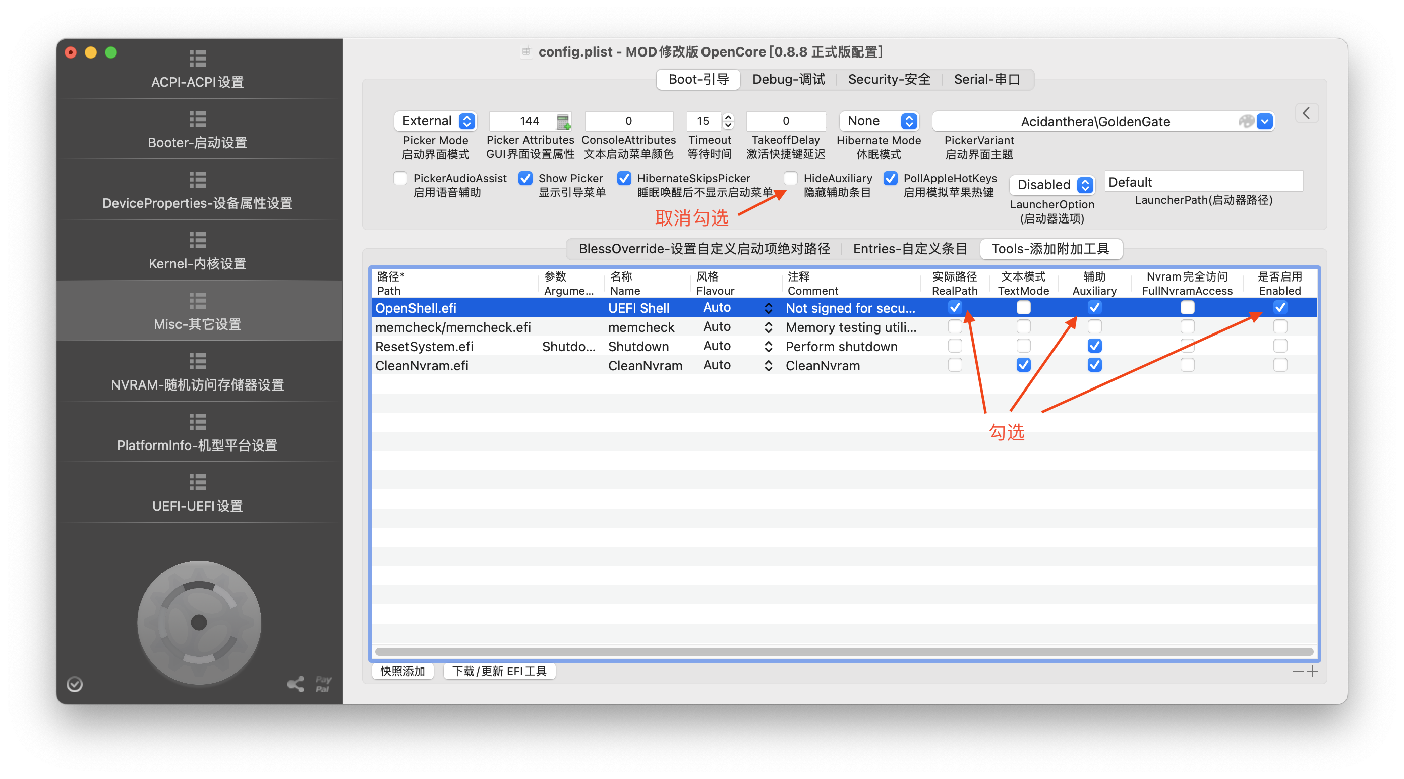 config_plist_Mist设置