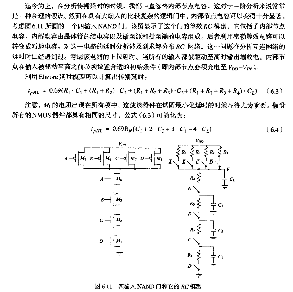 image-20250510003154624