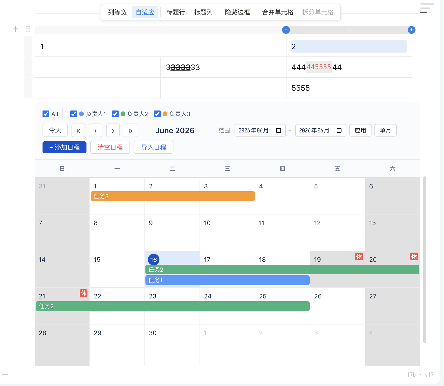 Bbang React Editor image and toolbar screenshot