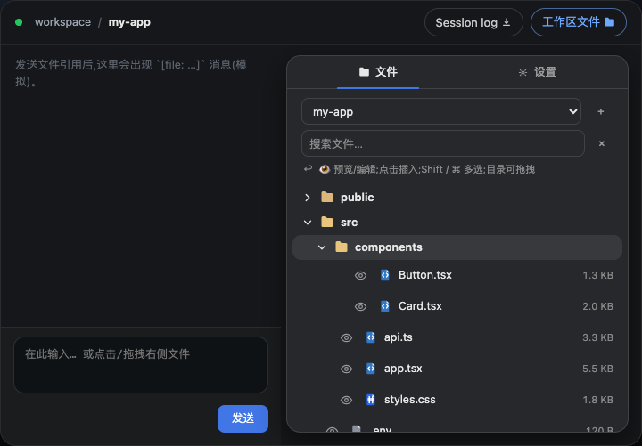 File tree