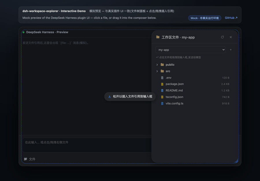 dsh-workspace-explorer demo