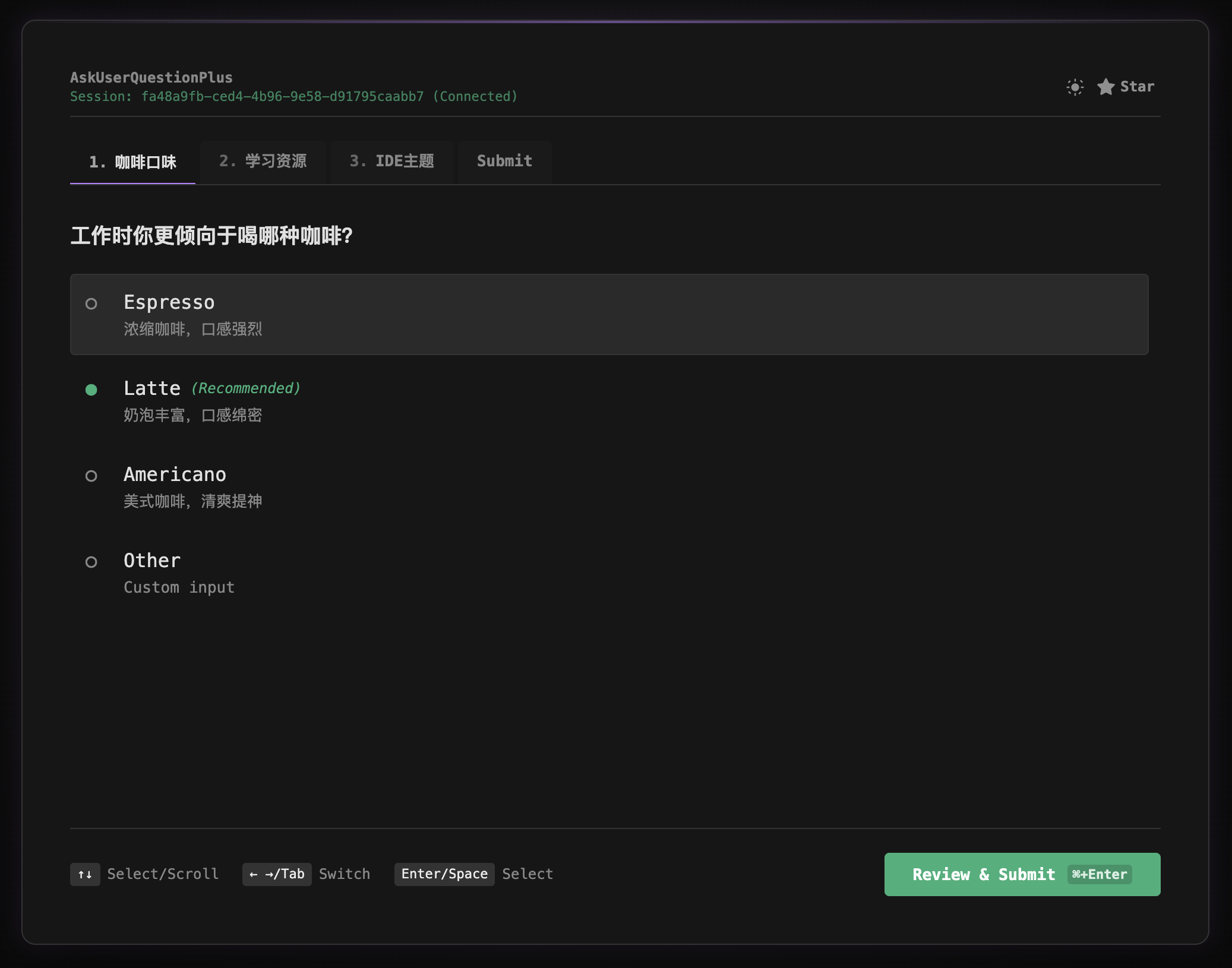 AskUserQuestionPlus screenshot