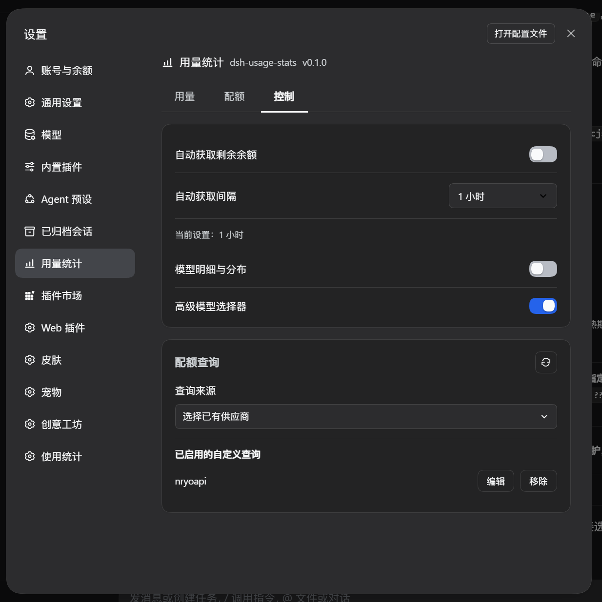 Refresh settings and custom quota queries