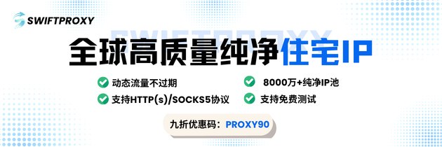 Swiftproxy