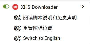 切换语言
