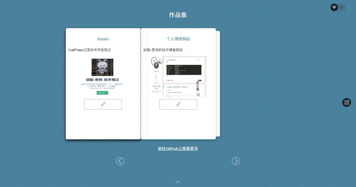 試毅-思伟的个人简历 試毅-思伟的个人简历
