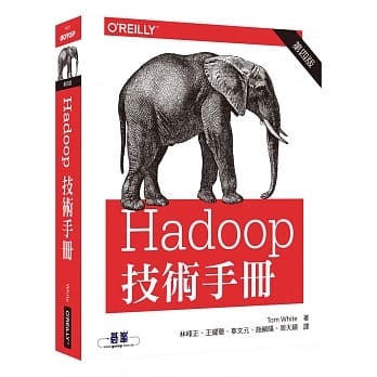 hadoop_book