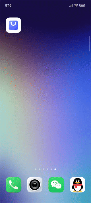 青商城动画演示 1