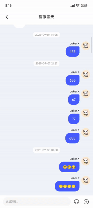 青商城动画演示 5