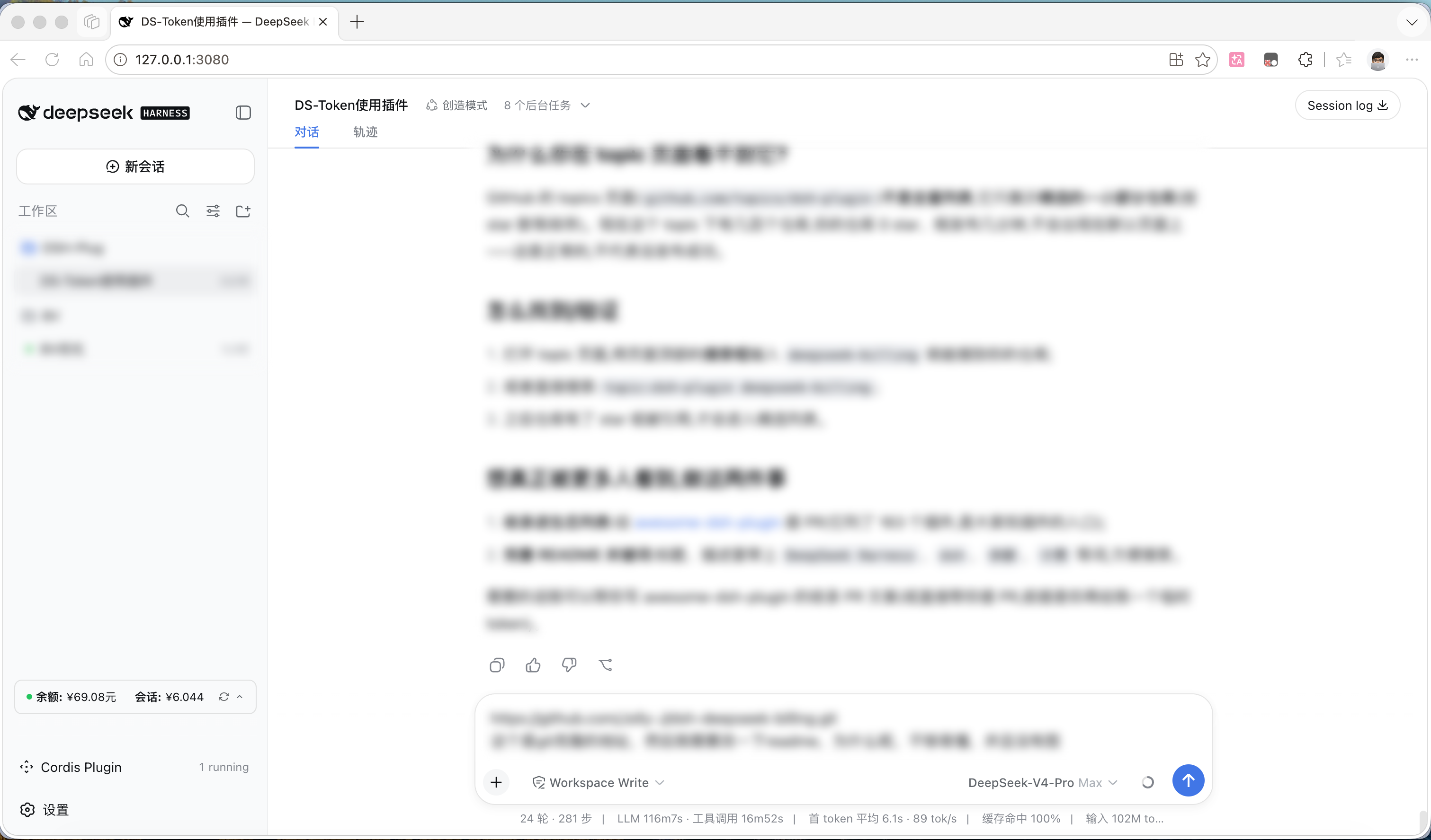 效果图 1