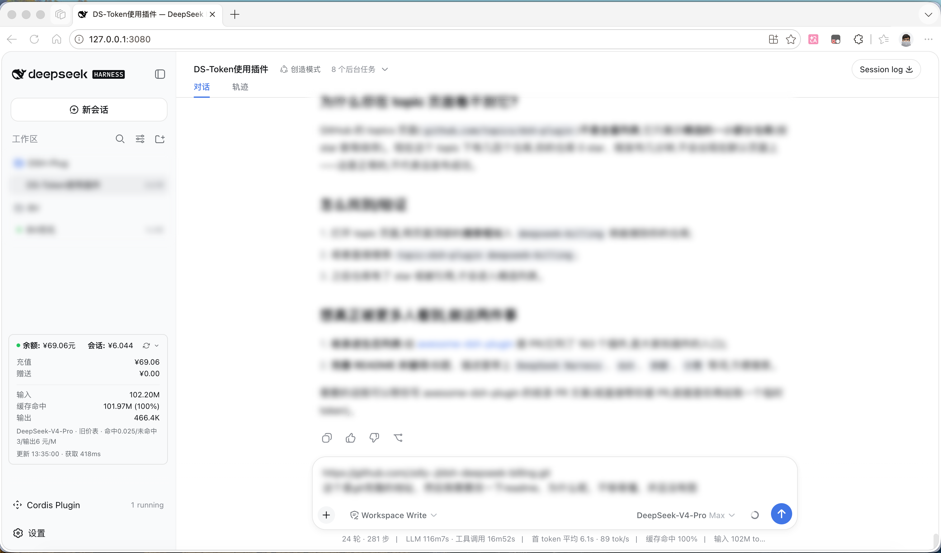 效果图 2