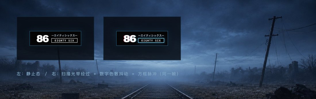 锁标