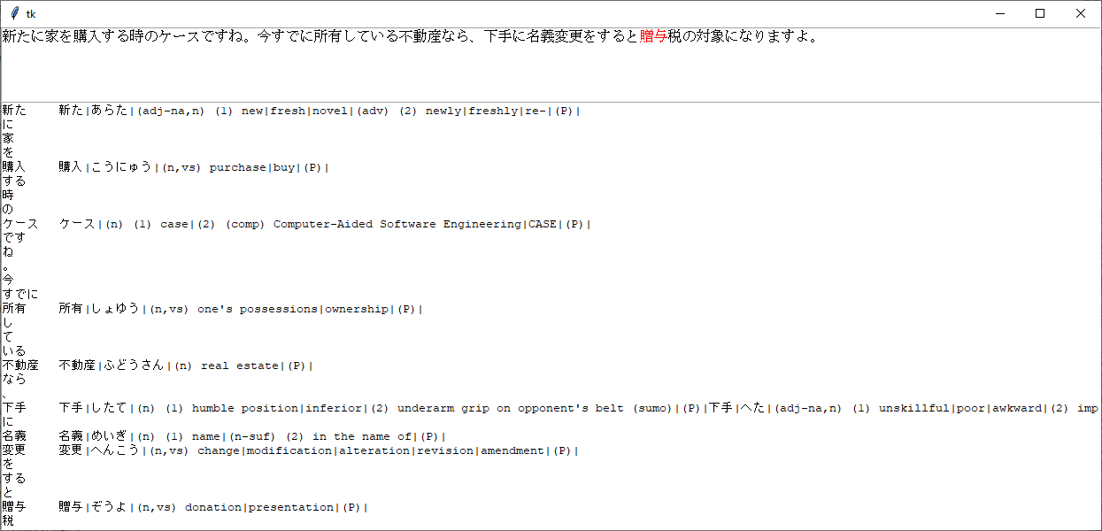 image of srs program with definitions