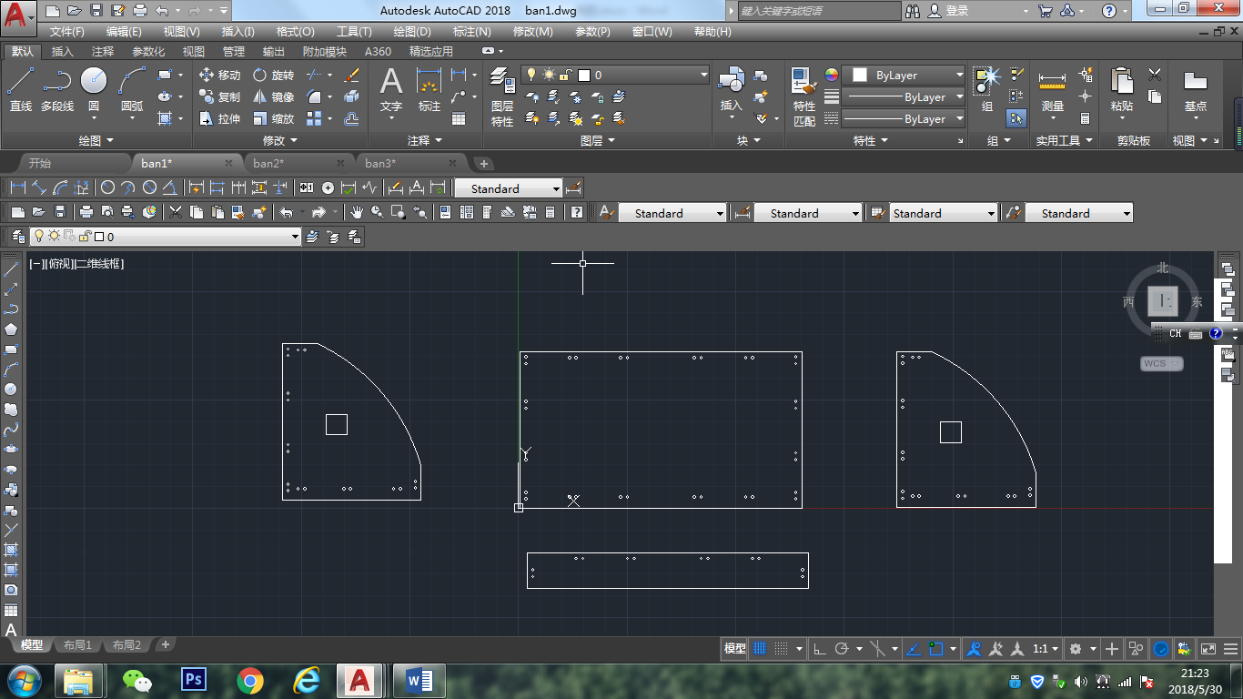 图2.19 CAD绘制侧板图