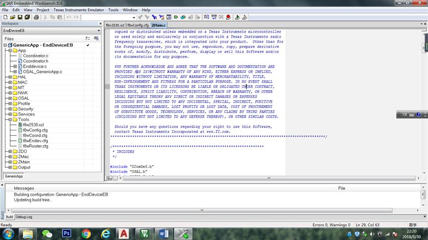 图3.2 IAR For 8051软件环境图