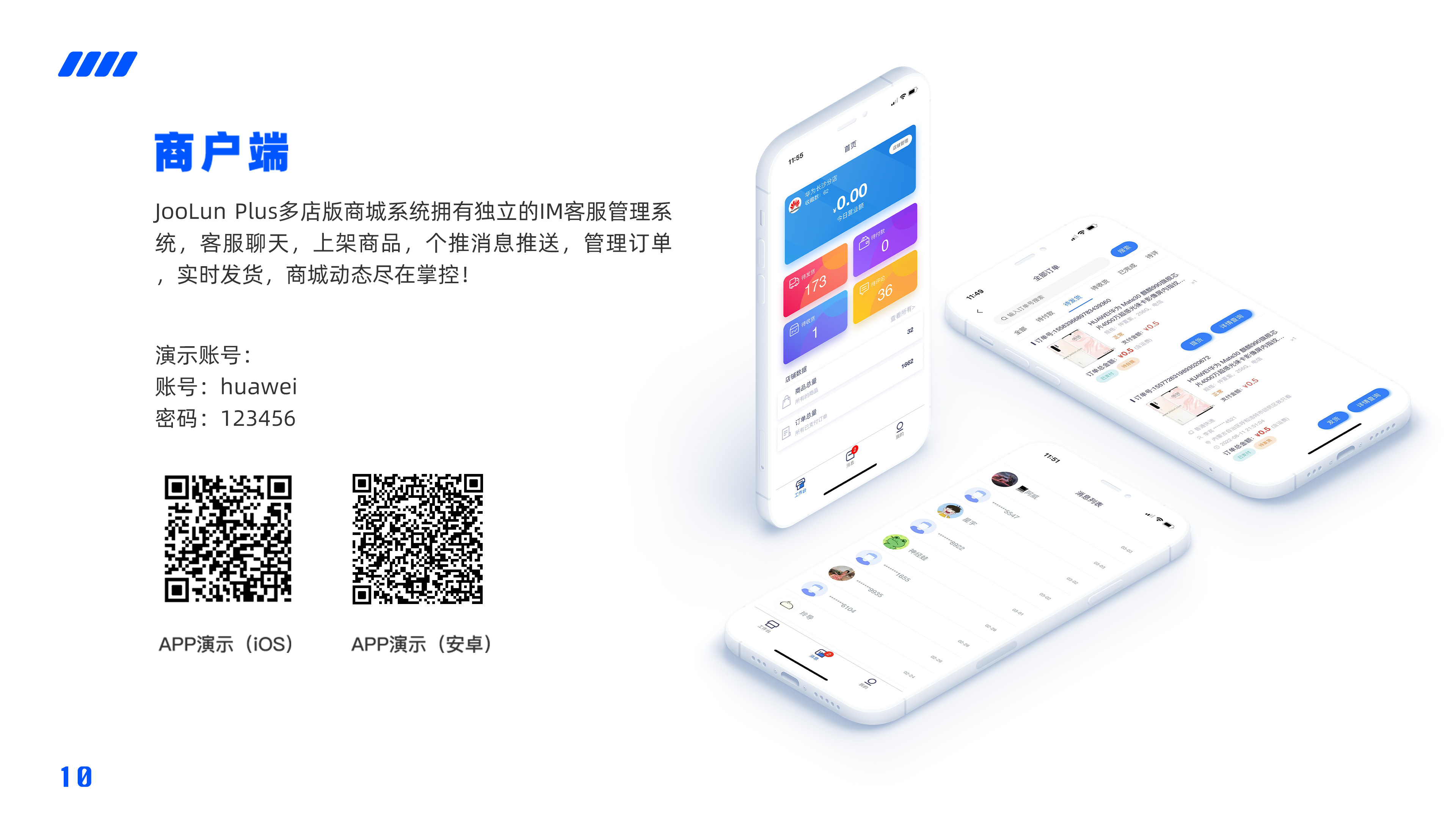 输入图片说明