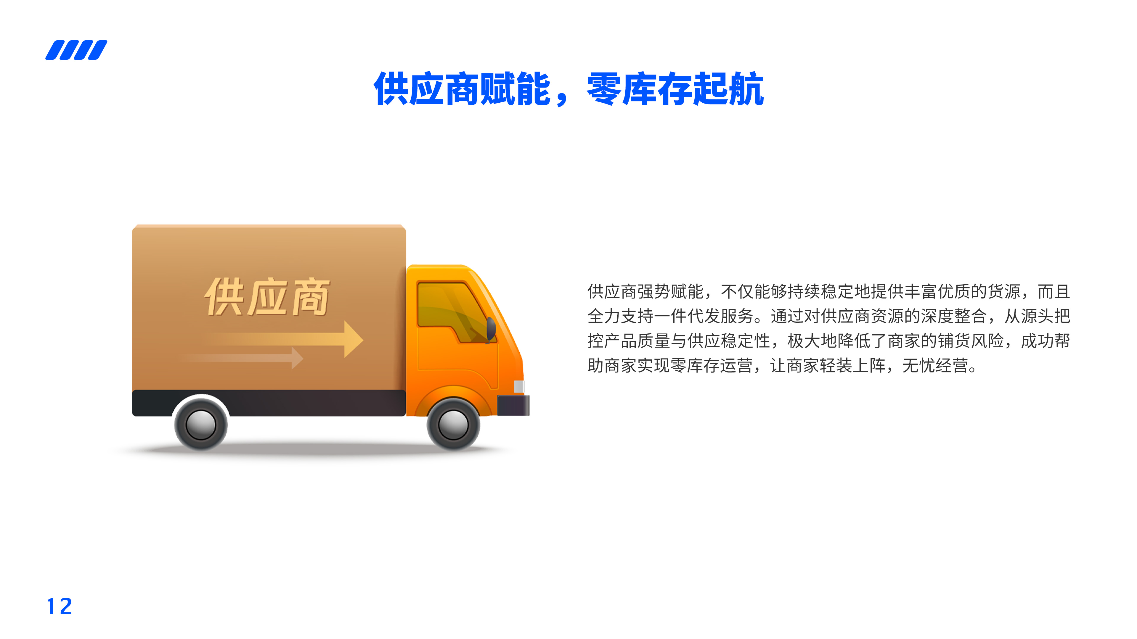 输入图片说明