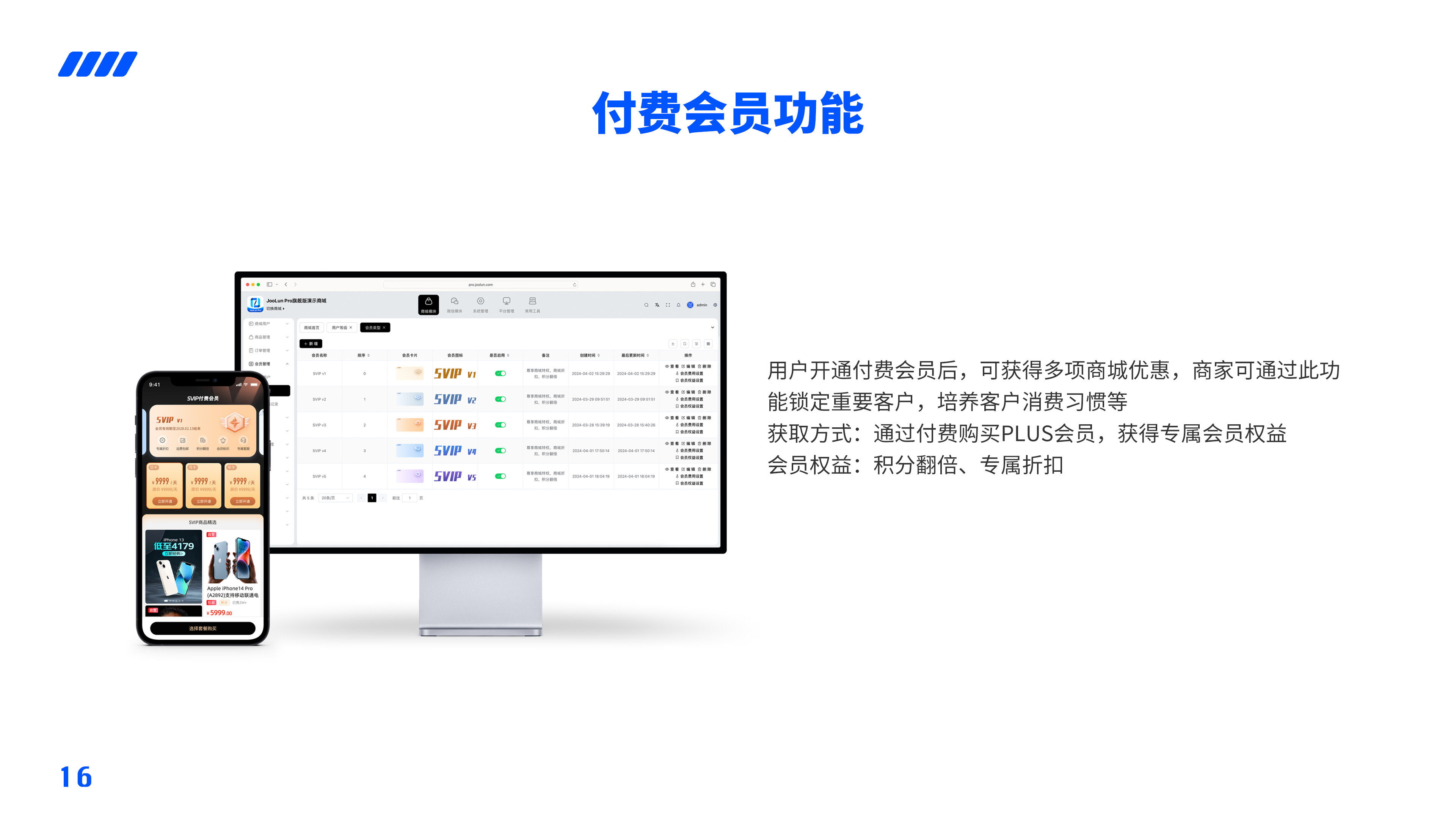 输入图片说明
