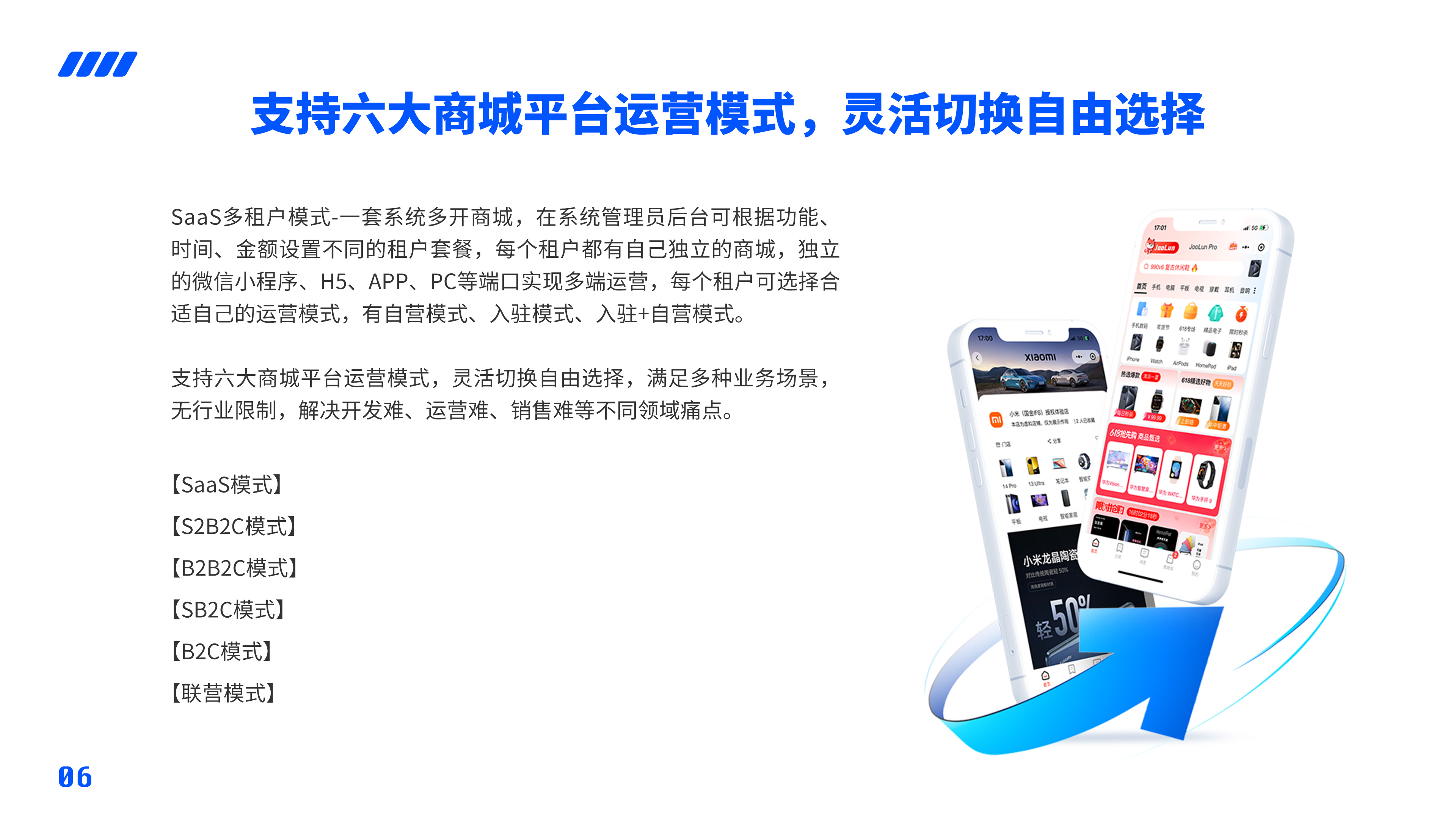 输入图片说明