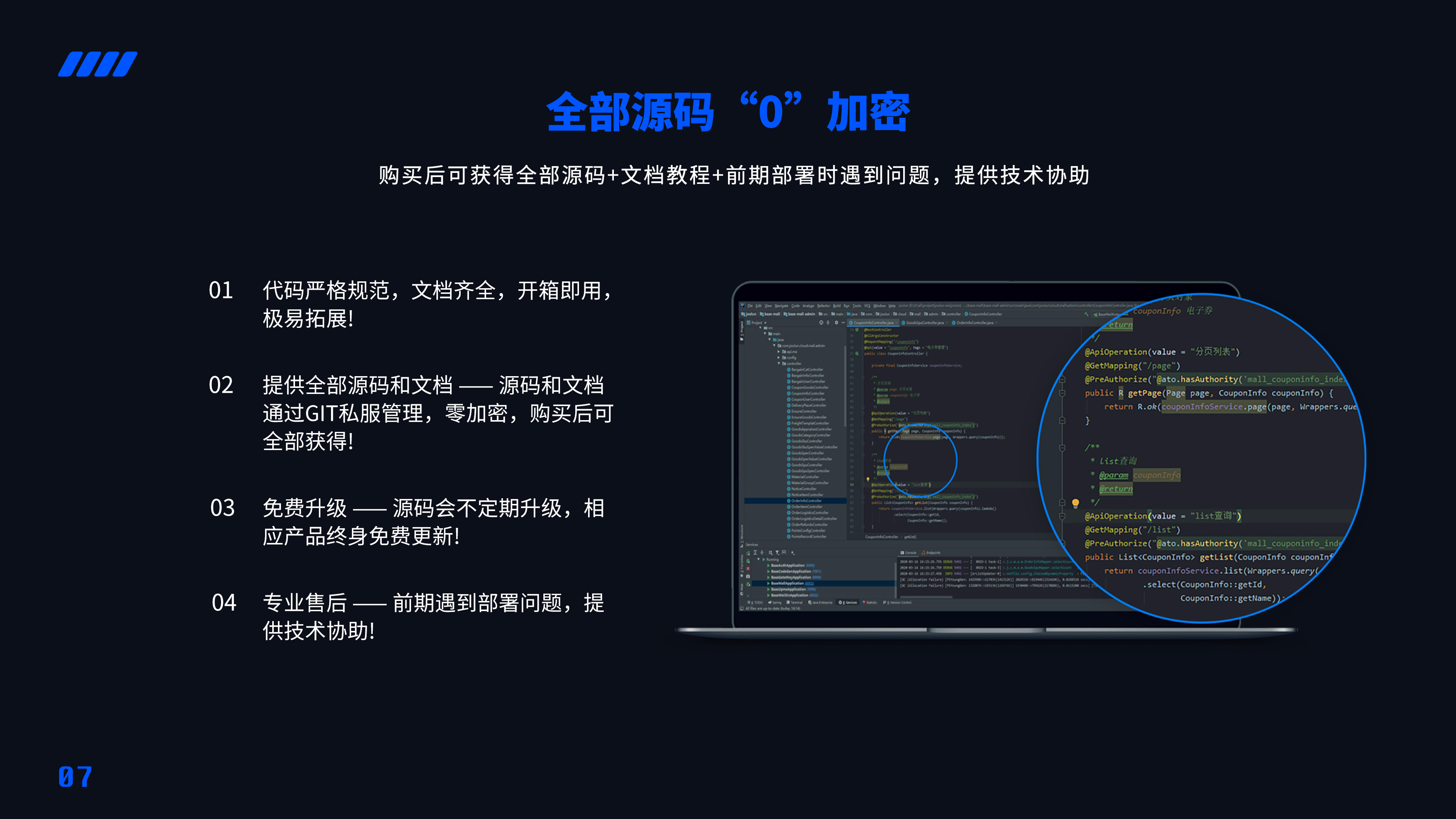 输入图片说明