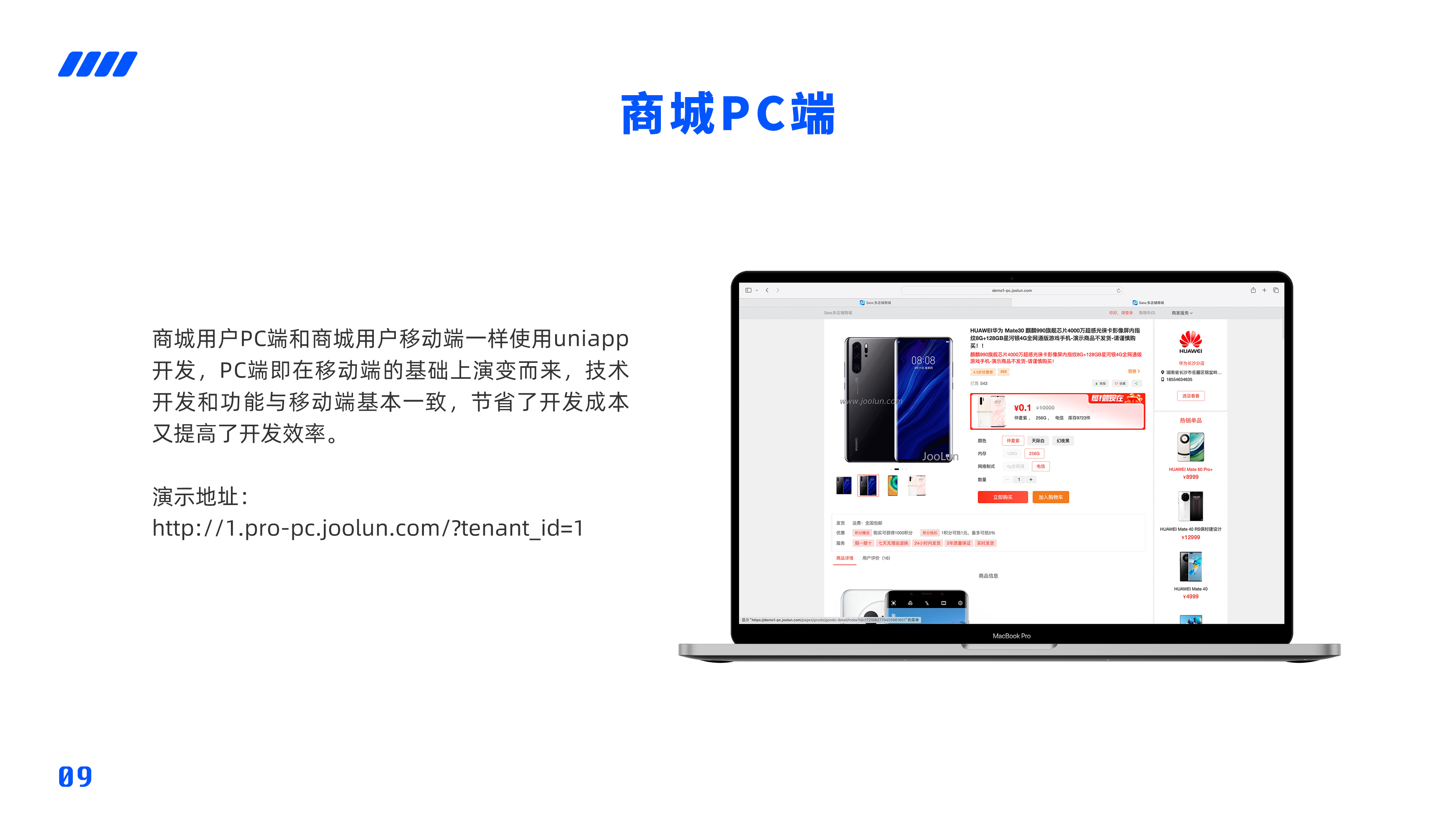 输入图片说明