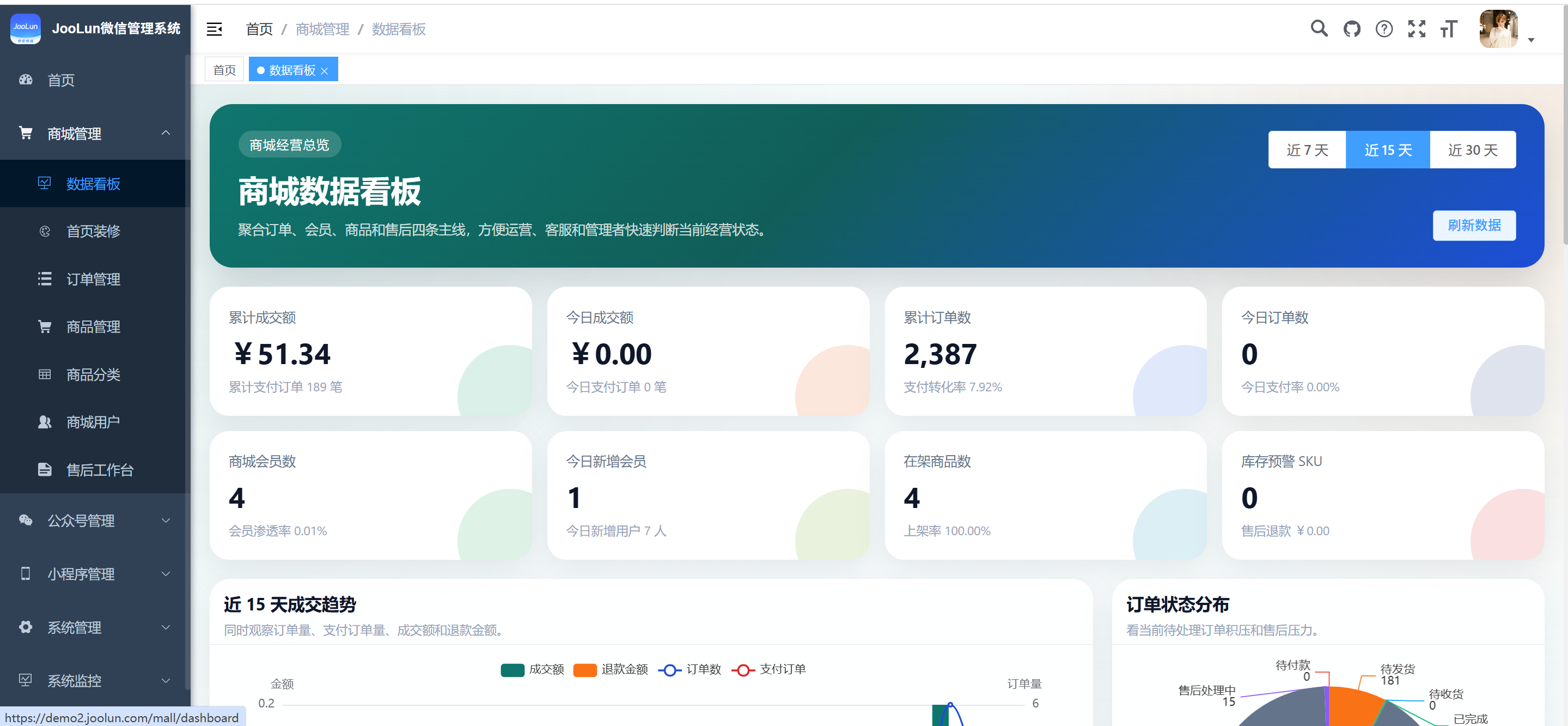 输入图片说明