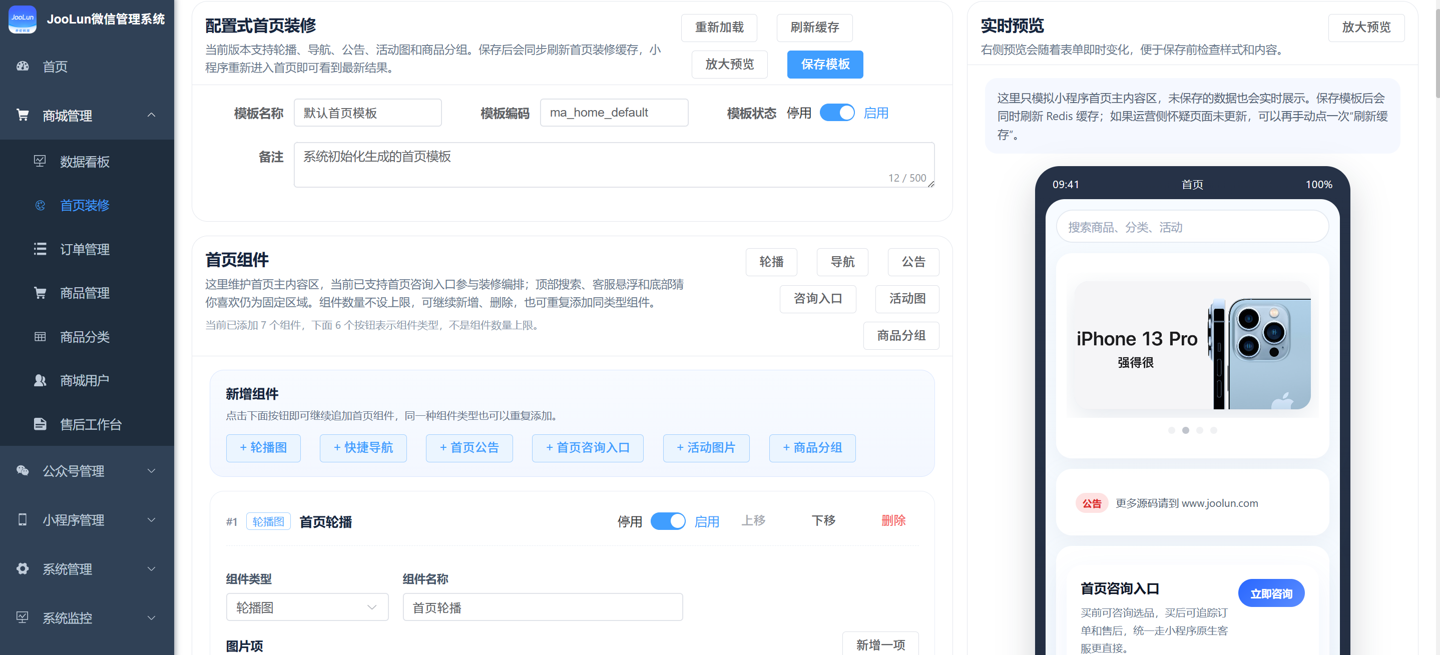 输入图片说明