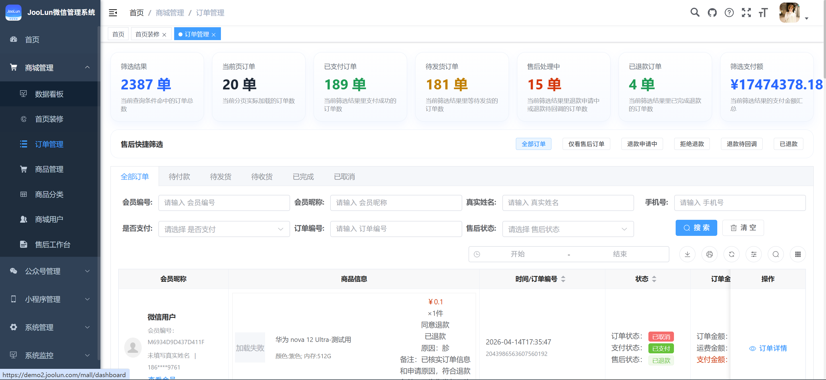 输入图片说明