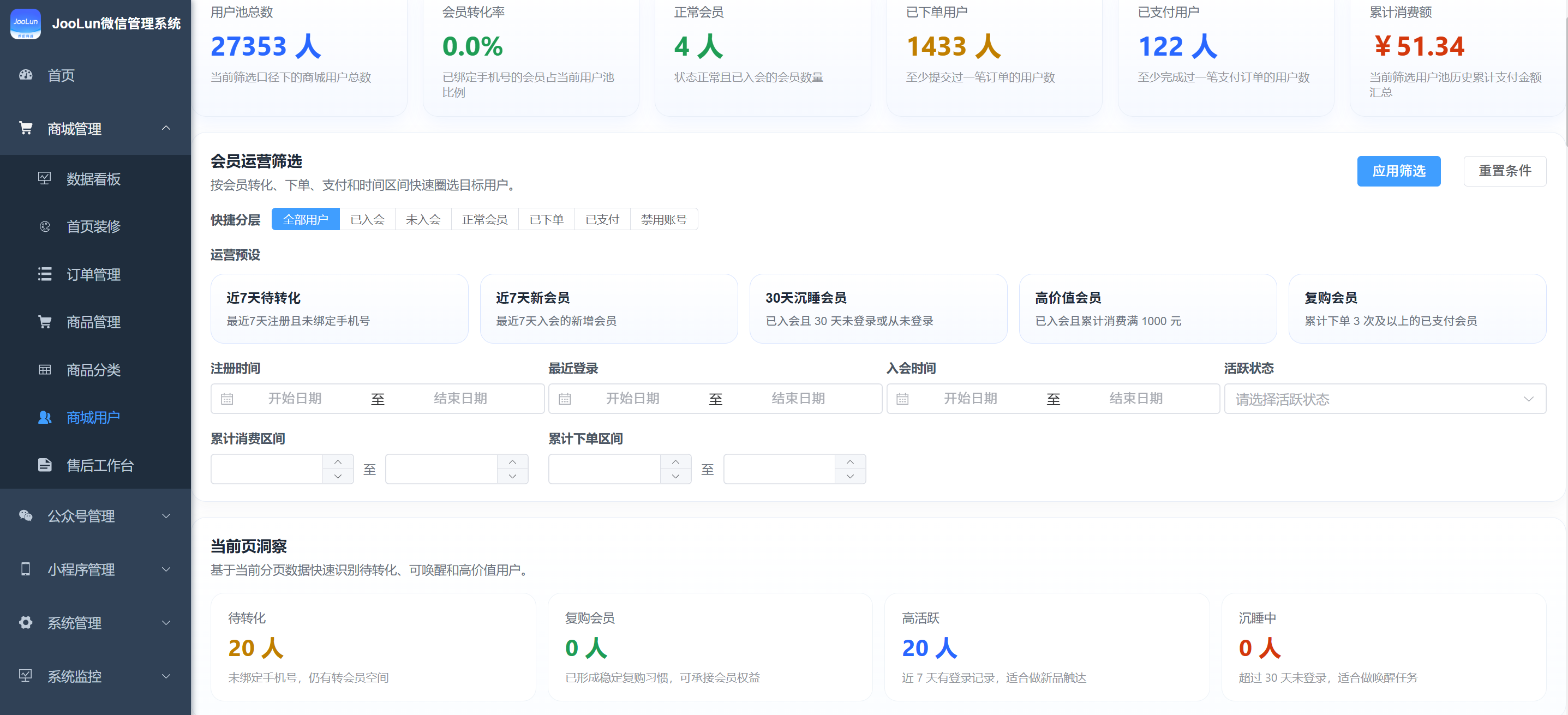 输入图片说明