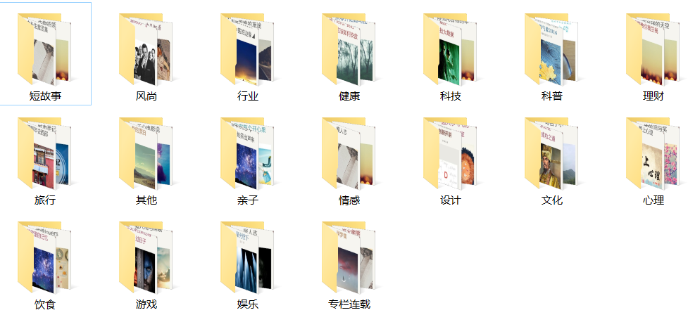 GitHub - JosephPai/DoubanRead: Python Spider for Douban Read · GitHub