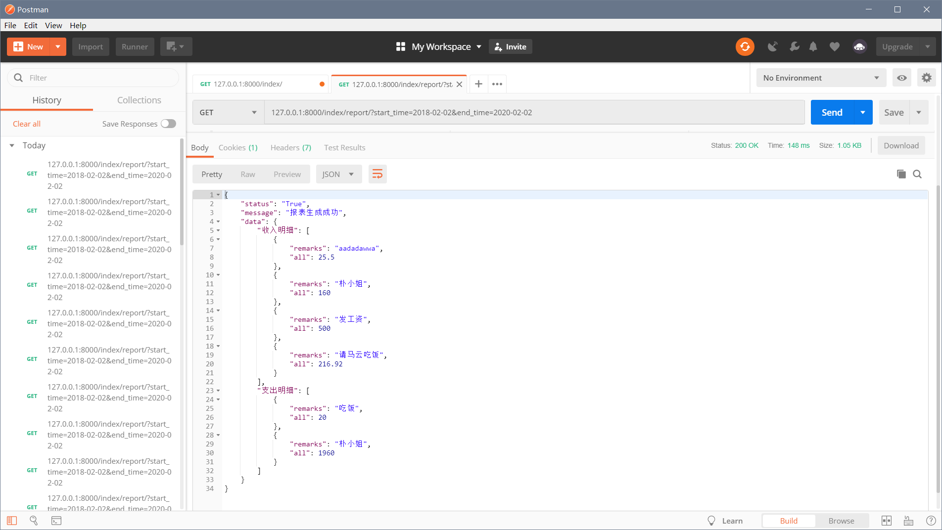 GitHub - su18/Flynn: AdarianMoneyFlynn