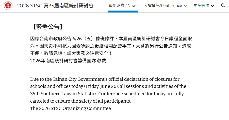 https://raw.githubusercontent.com/Josh-test-lab/website-assets-repository/refs/heads/main/posts/The%2035th%20South%20Taiwan%20Statistics%20Conference/%E8%9E%A2%E5%B9%95%E6%93%B7%E5%8F%96%E7%95%AB%E9%9D%A2%202026-07-01%20131343.png