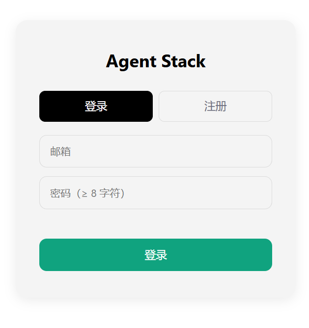 Login page
