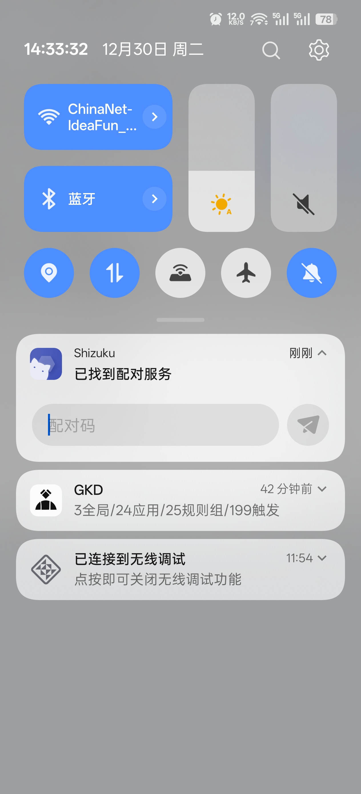 App image