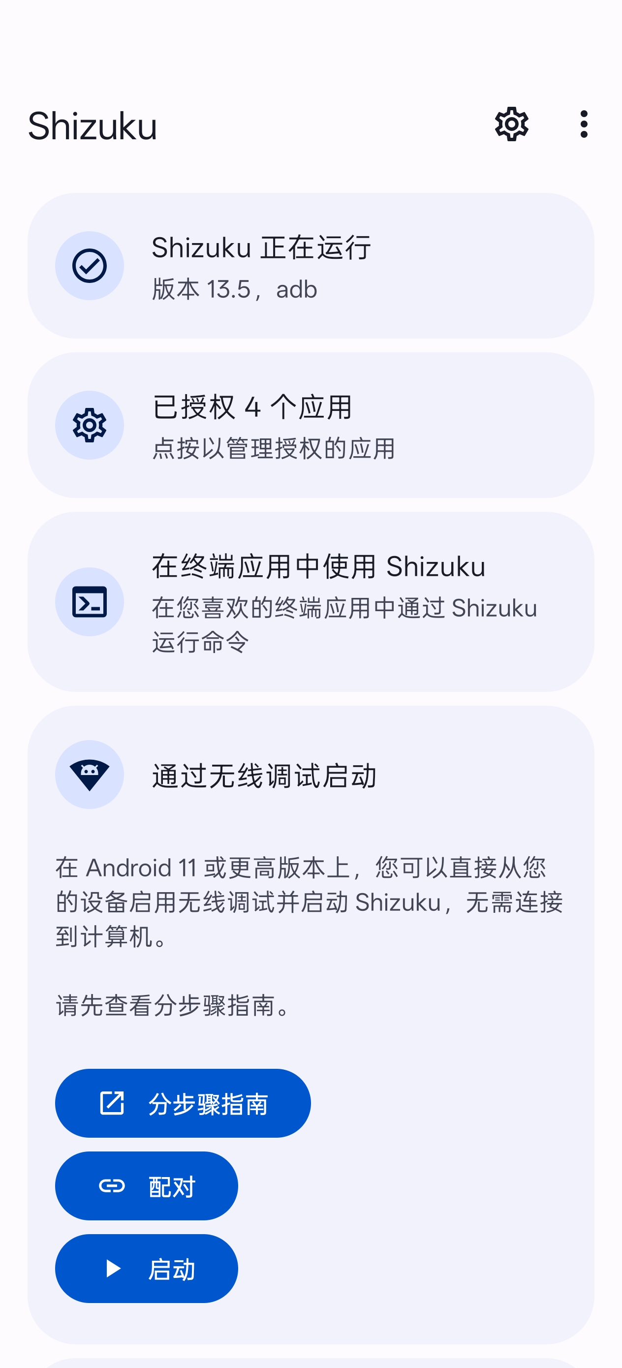 App image