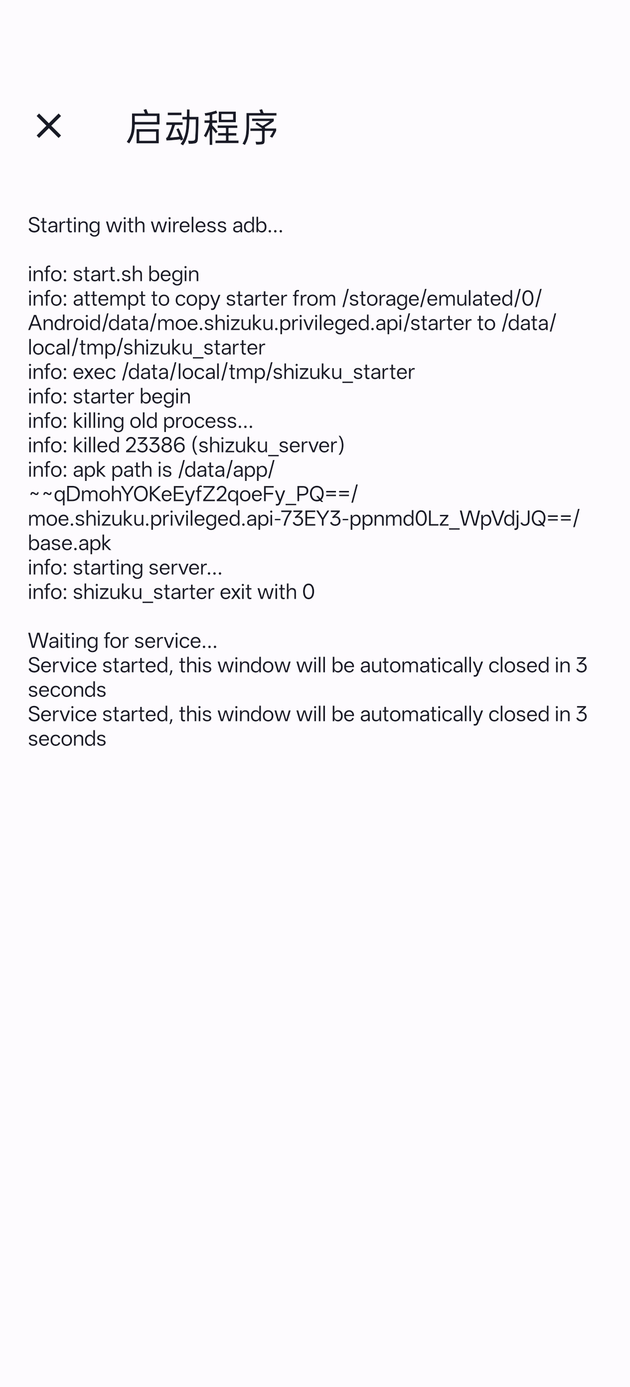App image