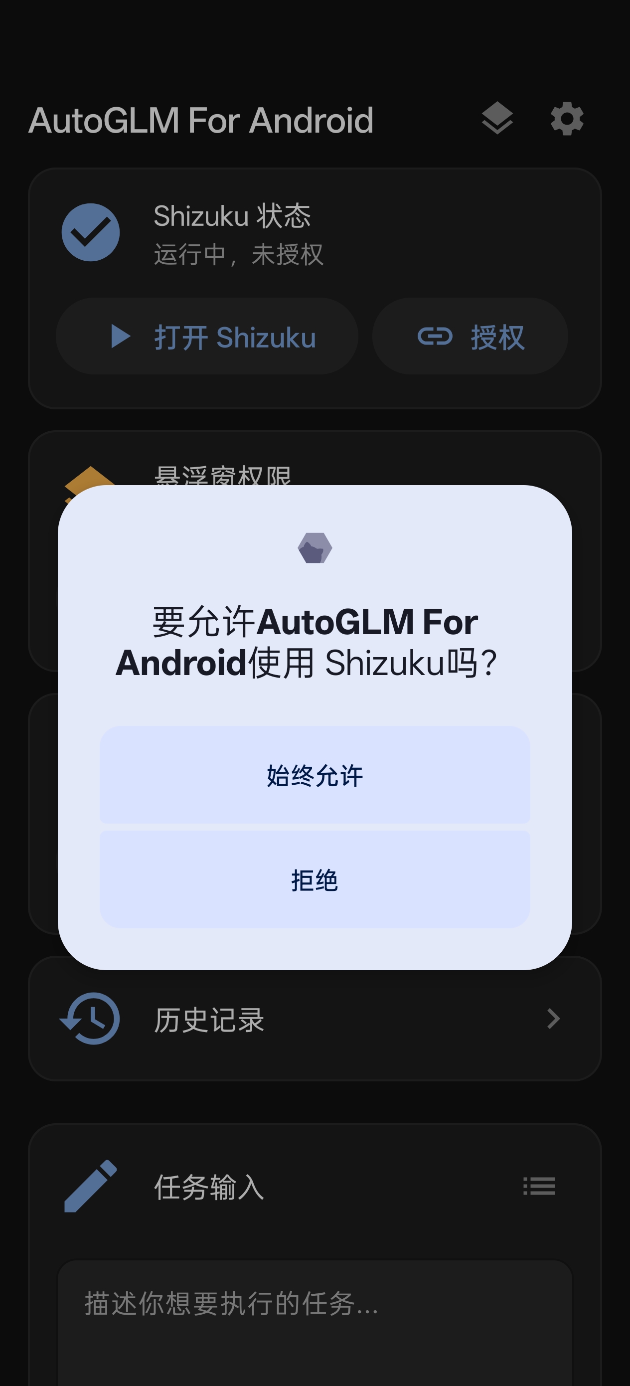 App image