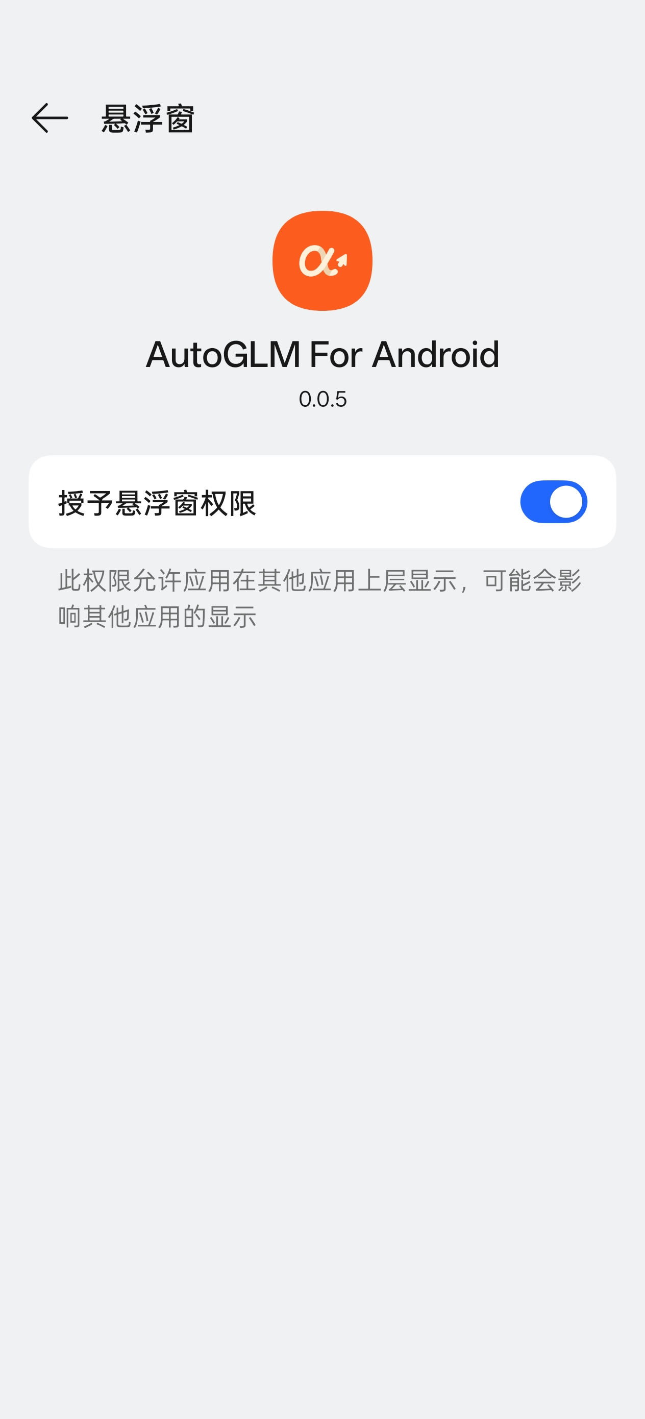 App image